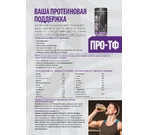 Файл.jpg