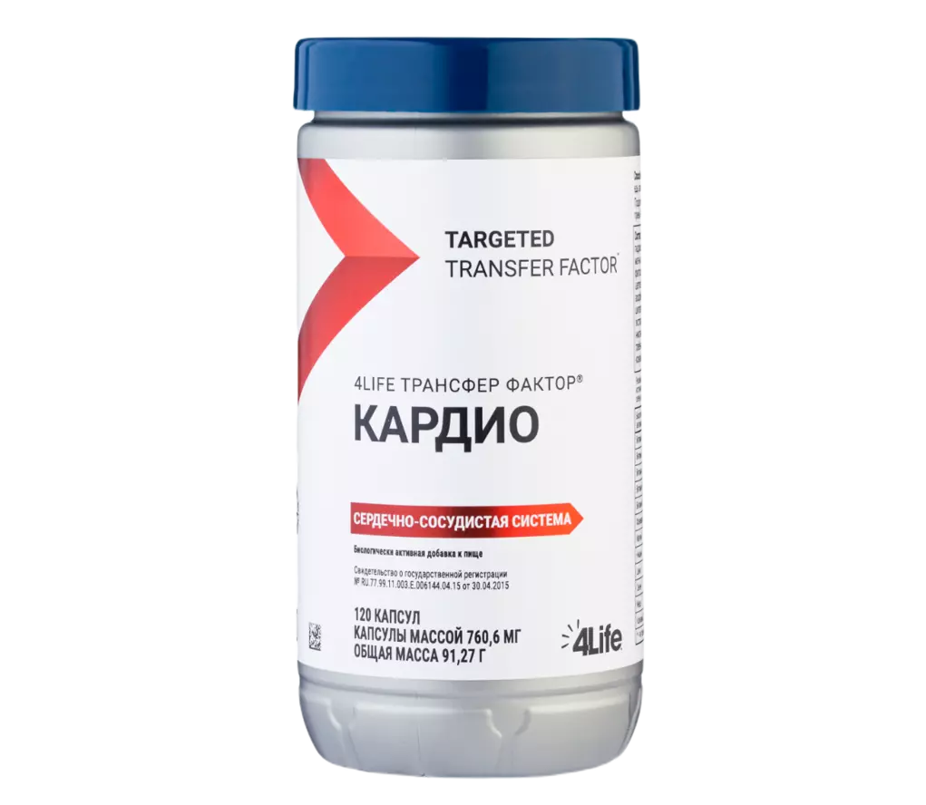 transfer faktor kardio