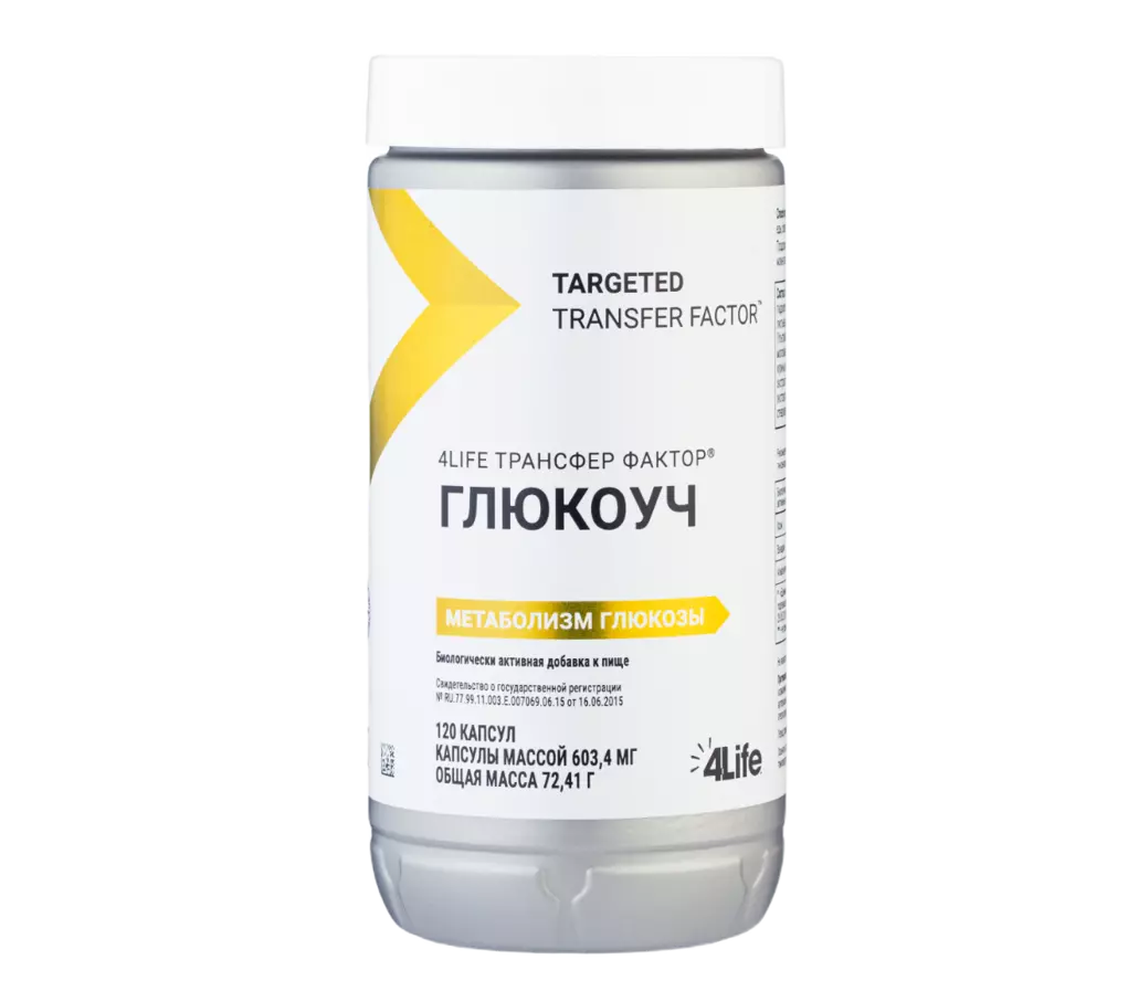 transfer faktor glyukouch