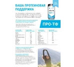 Файл.jpg